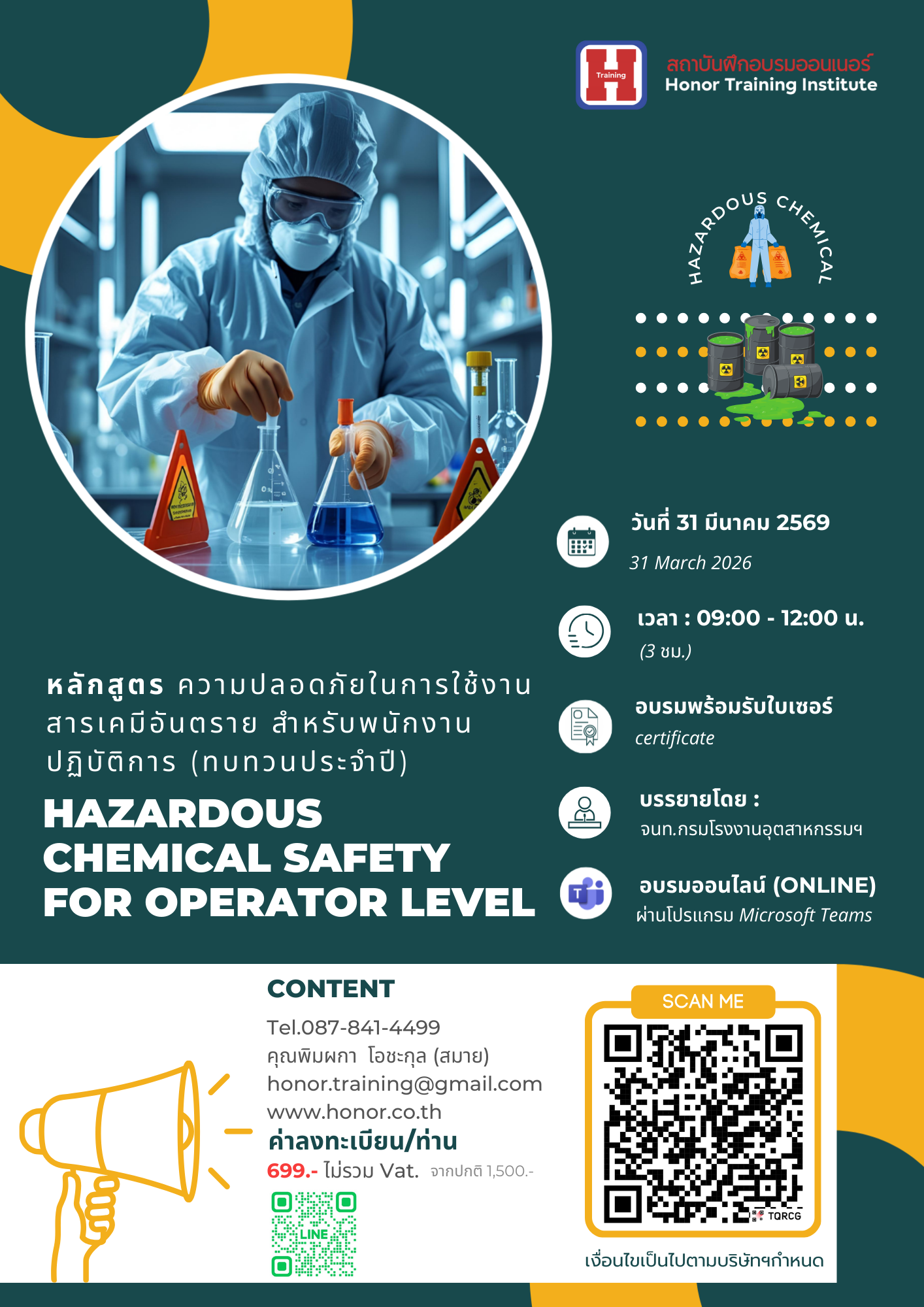 hazardous chemical thbthwn 31 minakhm 69