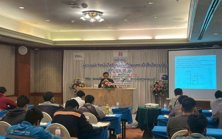 อบรมผู้ควบคุมประจำหม้อน้ำฯ @ขอนแก่น รุ่น 1